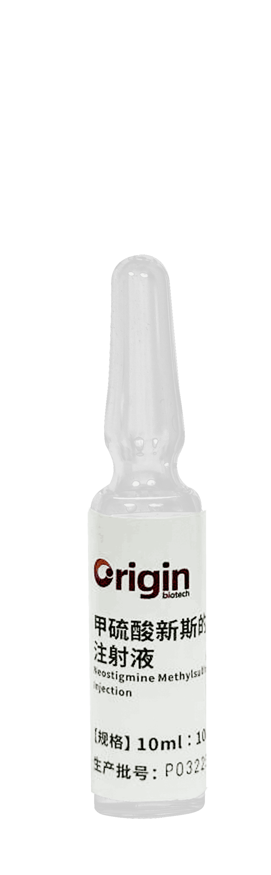 Neostigmin metilsulfat in'ektsiyasi